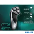 ریش تراش فیلیپس مناسب برای مصارف روزانه