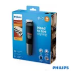 ست اصلاح فیلیپس مدل MG5720
