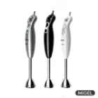 قیمت و خرید گوشت کوب برقی میگل مدل GHB 400