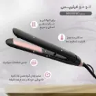 اتو مو فیلیپس مدل BHS378