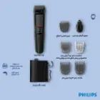 ست اصلاح فیلیپس مدل MG3710