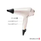 سشوار رمینگتون مدل AC9140