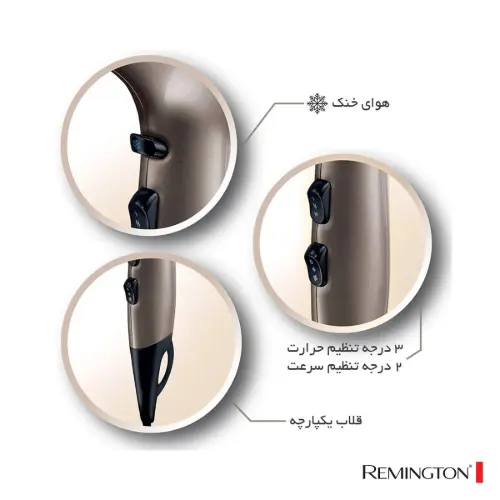 سشوار رمینگتون مدل AC8002