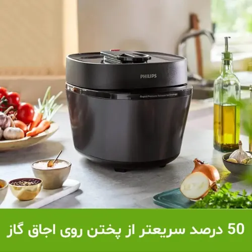 مولتی کوکر فیلیپس مدل HD2151