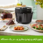 مولتی کوکر فیلیپس مدل HD2151
