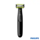 ست اصلاح فیلیپس مدل MG9710