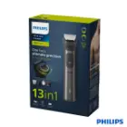 ست اصلاح فیلیپس مدل MG7920