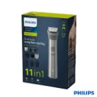 ست اصلاح فیلیپس مدل MG5930