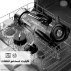 مخلوط کن فلر BLG1200