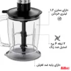 گوشت کوب برقی فلر HB800