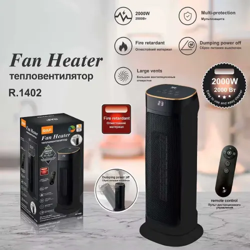 هیتر برقی راف R 1402