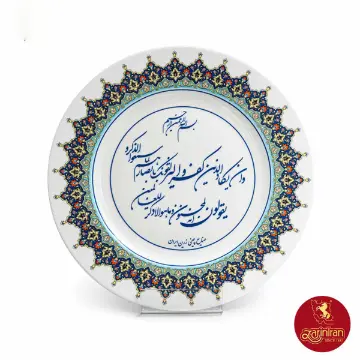 نمایش جزئیات برای بشقاب وءن یکاد چینی زرین ایتالیا اف سایز 25 بشقاب تخت چینی زرین ایتالیا اف وان یکاد سایز 25