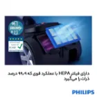 جارو برقی فیلیپس مدل XD8052