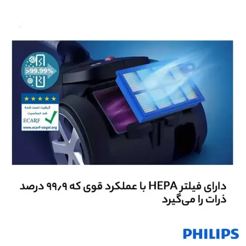 جارو برقی فیلیپس مدل XD8052