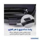ساندویچ ساز گوسونیک مدل GSM-605