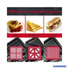 ساندویچ ساز گوسونیک پوشش نچسب مدل GSM-605