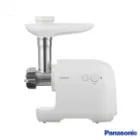 قیمت چرخ گوشت MK-GX1700 پاناسونیک 1700 وات