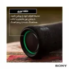 اسپیکر بلوتوثی کوچک سونی