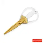 قیمت قیچی آشپزخانه طلایی دسته شفاف کد j40042G