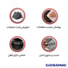 طرز استفاده ساندویچ ساز گوسونیک مدل GSM-706