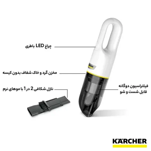 ویژگی های جارو شارژی VCH 2S کارچر