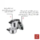 زودپز دو قلو مدل G-01PLUS جی فی نی