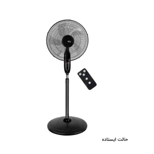 پنکه ایستاده ویداس سه حالته VIR-8036