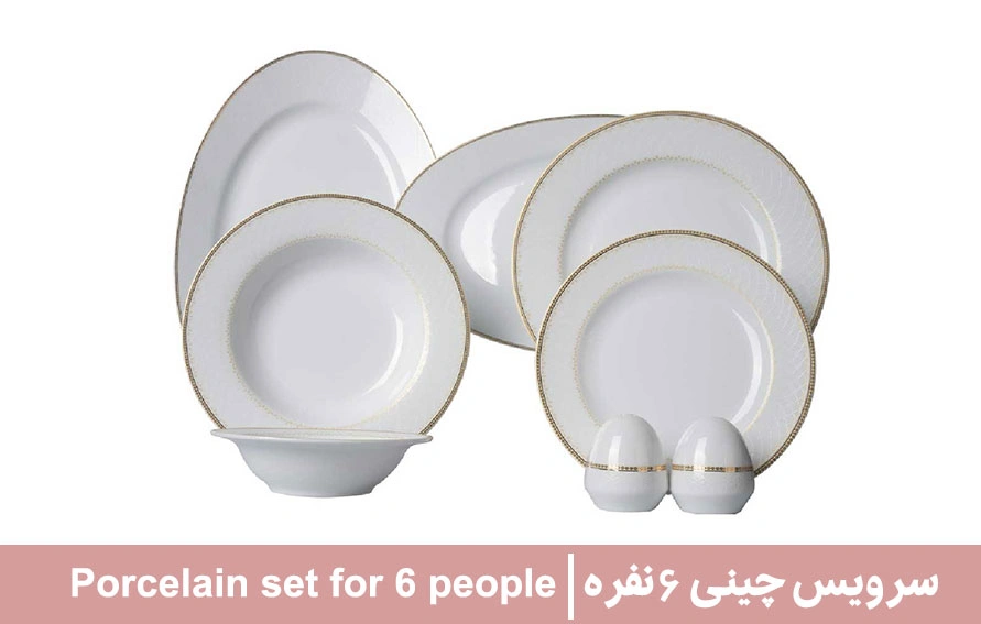 سرویس چینی 6 نفره
