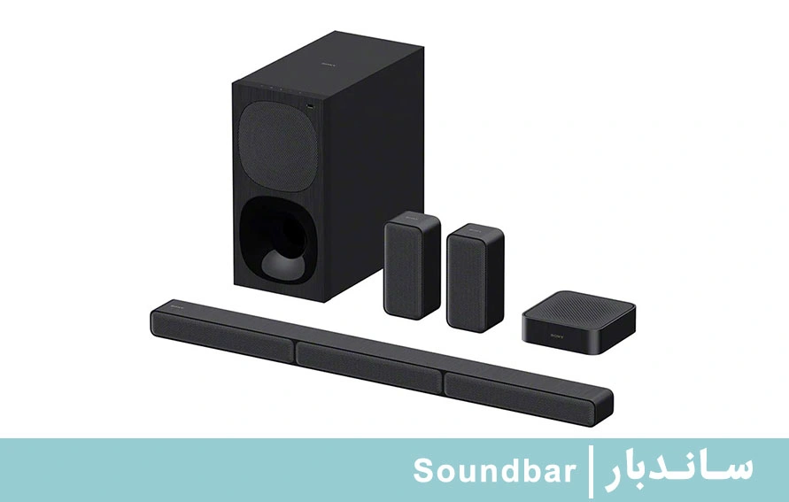 ساندبار