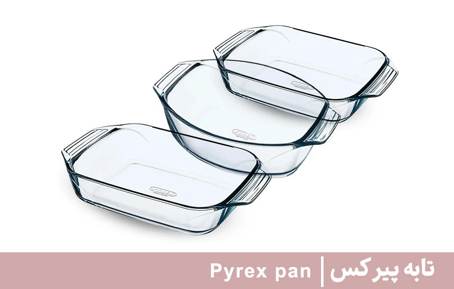 تابه پیرکس
