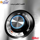 نوشیدنی ساز فلر BLG1200