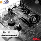 مخلوط کن برقی فلر