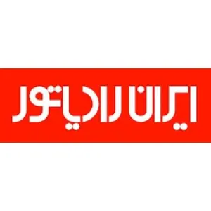 ایران رادیاتور