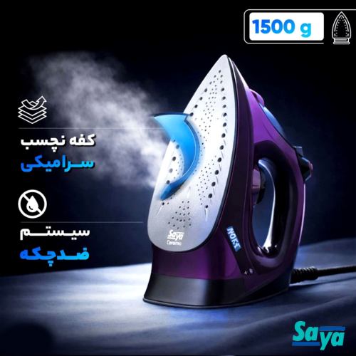 کاربرد اتو بخار سایا تامکت کف سرامیک 2400 وات