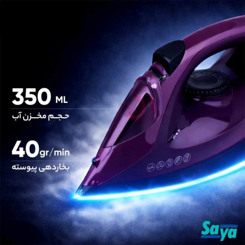 حجم مخزن اتو بخار سایا تامکت