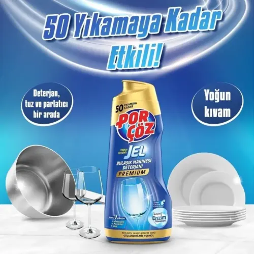 بهترین ژل ماشین ظرفشویی