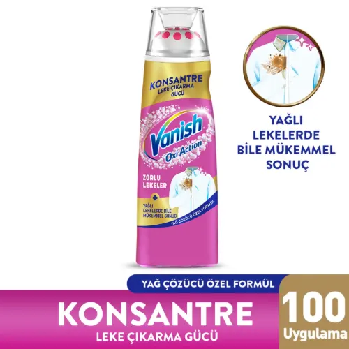 خرید لکه بر لباس ونیش ماتیکی 200 میلی لیتر اصلی Vanish