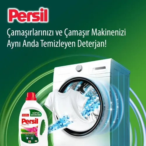 خرید مایع لباسشویی پرسیل اصل 3.9 لیتر Persil فوق اقتصادی