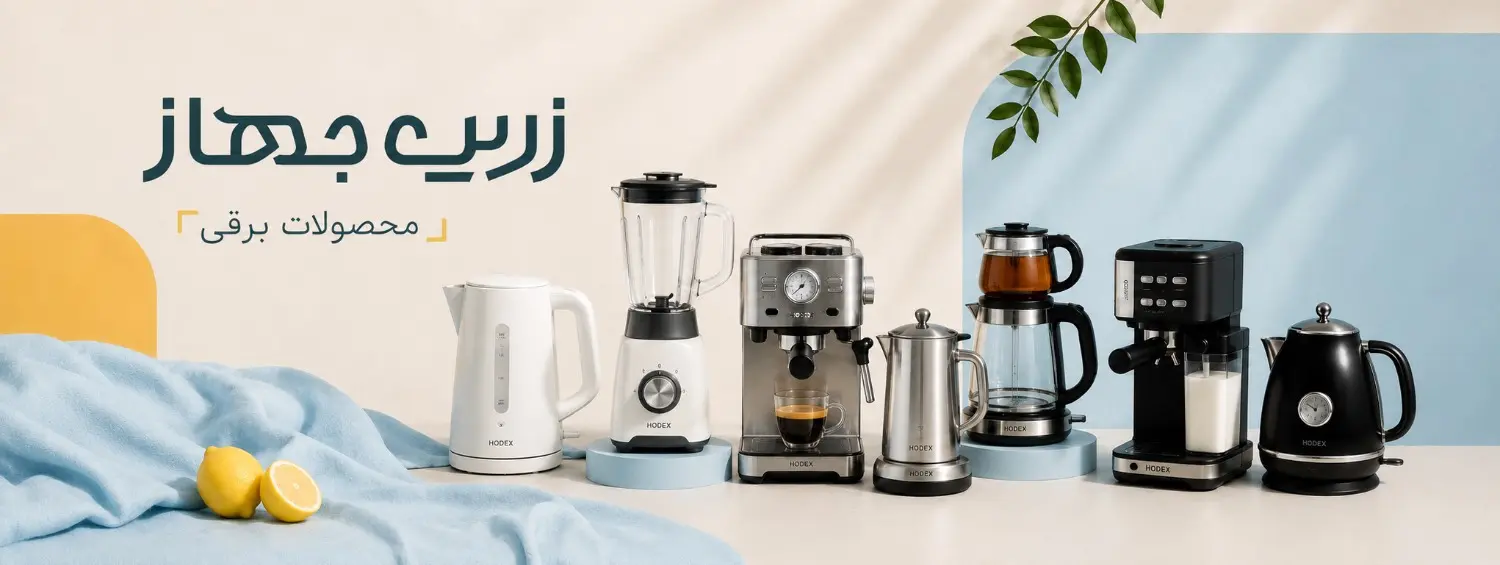 محصولات برقی