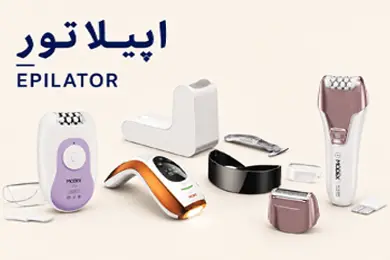 اپیلاتور