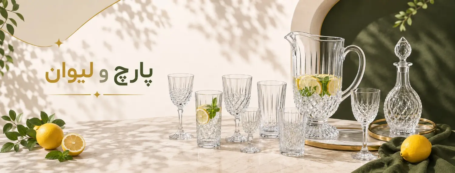 بلور