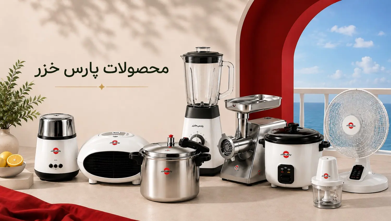 پارس خزر
