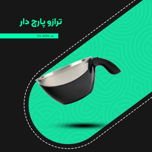 ترازو پارچ دار کد KS-3013