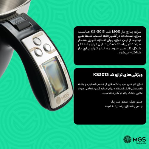ترازو پارچ دار کد KS-3013