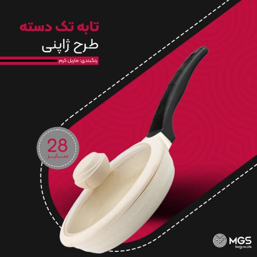 تابه سایز 28 تک دسته گرانیت طرح ژاپنی