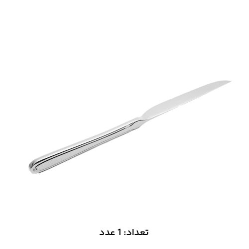 سرویس قاشق چنگال 147 پارچه کد 1016S
