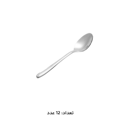 سرویس قاشق چنگال 147 پارچه کد 1016S