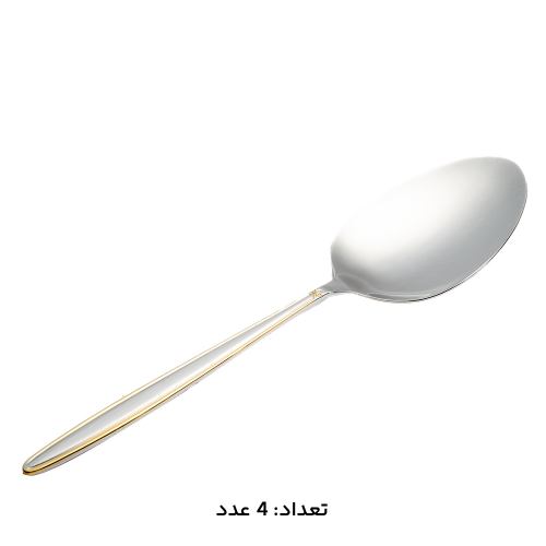 سرویس قاشق چنگال 147 پارچه کد 1015G