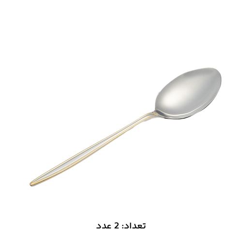 سرویس قاشق چنگال 147 پارچه کد 1015G
