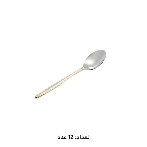 سرویس قاشق چنگال 147 پارچه کد 1015G